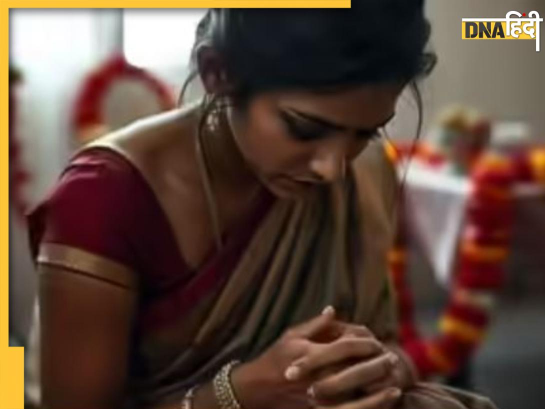 बच्चे पैदा करने में नाकाम था पति, शादी के तीसरे ही दिन महिला ने मांगा तलाक 