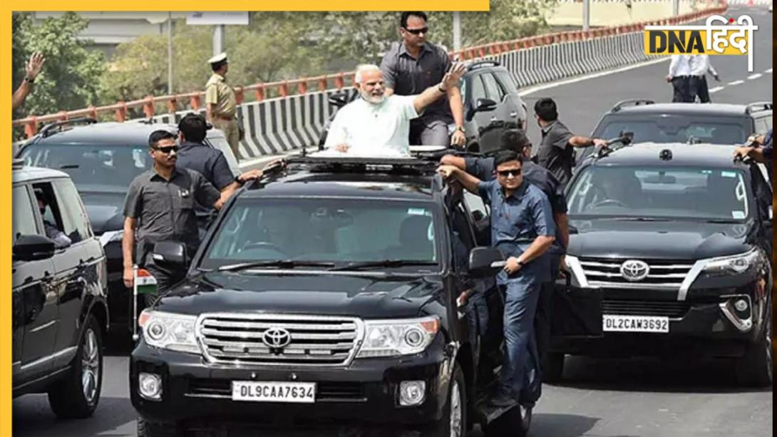 प्रधानमंत्री नरेंद्र मोदी की सुरक्षा पर प्रति घंटे कितना खर्च होता है? रोज का एक्सपेंस सुनकर खुली रह जाएंगी आंखें