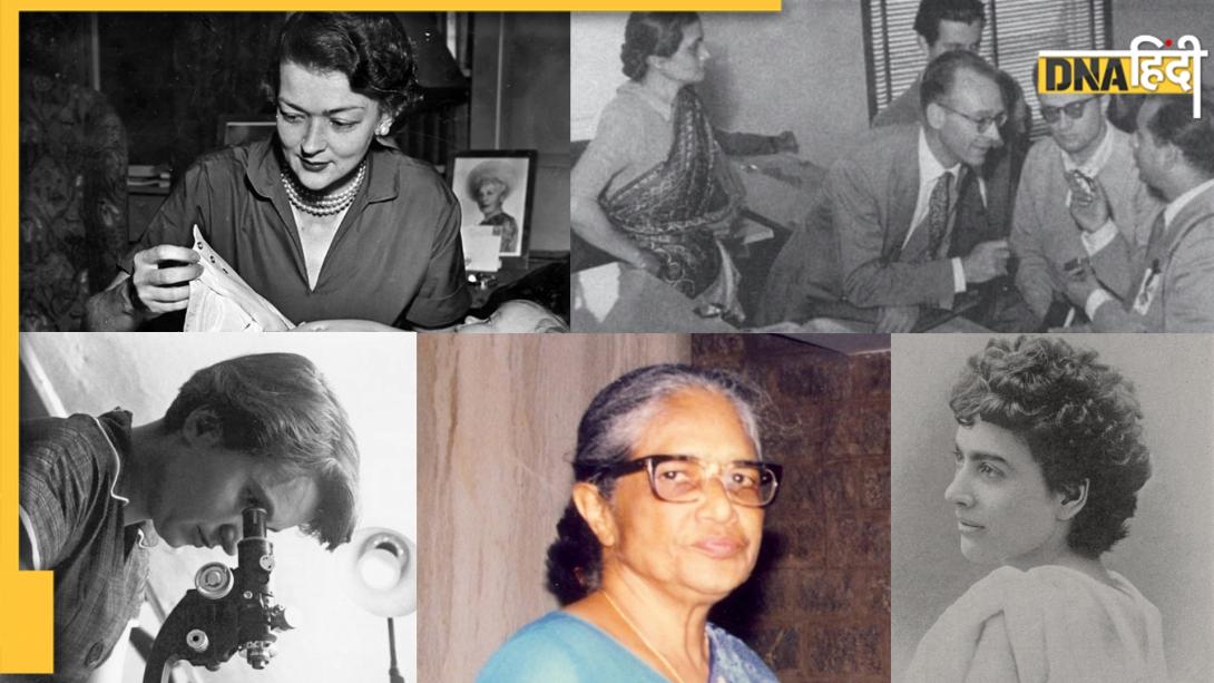 साइंस के वो 5 सच जो छुपा दिए गए, औरतों ने की खोज लेकिन मर्दों को मिली वाहवाही