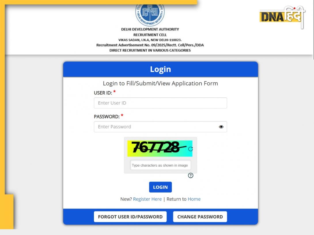 DDA Admit Card 2025: डीडीए ने जारी किया JE से लेकर पटवारी भर्ती तक का एडमिट कार्ड, dda.gov.in से ऐसे करें डाउनलोड