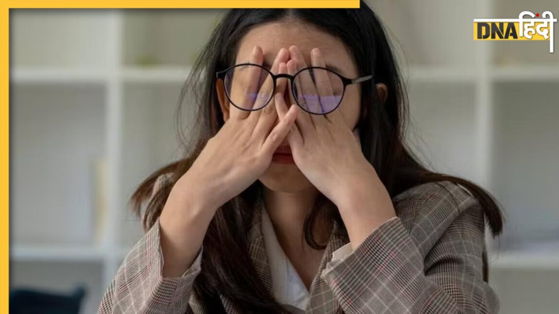 Zinc deficiency: कमजोर थकी आंखें और धुंधलापन इस खनिज की कमी का संकेत हैं, बढ़ता है स्ट्रेस और मूड स्विंग भी 