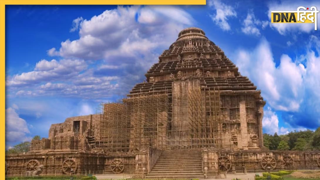 Konark Surya Mandir: 122 साल बाद कोणार्क सूर्य मंदिर का हॉल खुलने जा रहा, टूरिस्ट्स अंदर जाएंगे लेकिन...