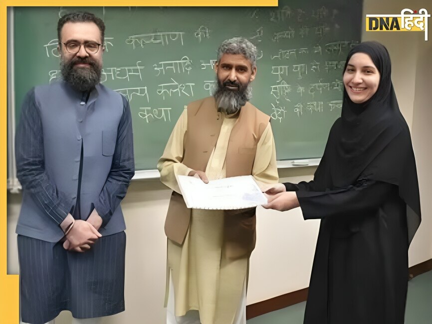 विभाजन के बाद पहली बार पाकिस्तान में संस्कृत की पढ़ाई, जल्द सिलेबस में होगी महाभारत और गीता