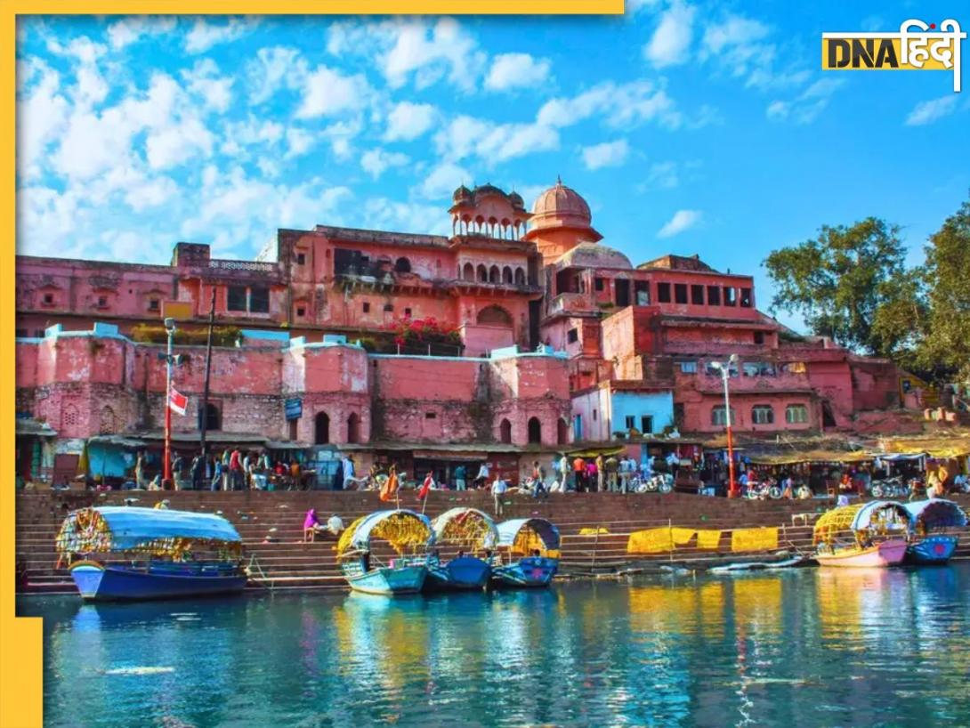 दो राज्यों में आता है भारत का ये इकलौता जिला, जनरल नॉलेज का धुरंधर भी नहीं दे पाएगा जवाब