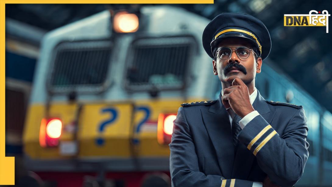 राजधानी, शताब्दी या वंदे भारत, जानें किस ट्रेन के लोको पायलट को मिलती है सबसे ज्यादा सैलरी