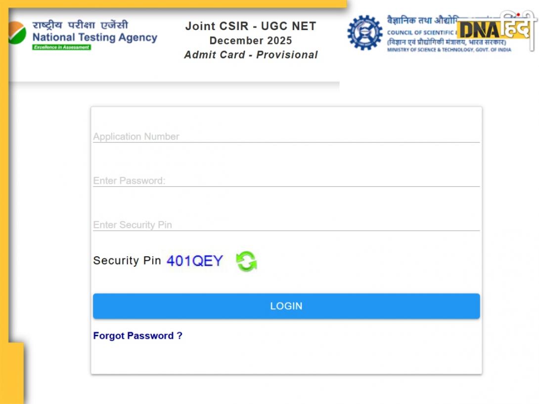 CSIR NET Admit Card 2025: NTA ने जारी किया सीएसआईआर नेट का एडमिट कार्ड, csir.nta.ac.in पर ऐसे करें डाउनलोड