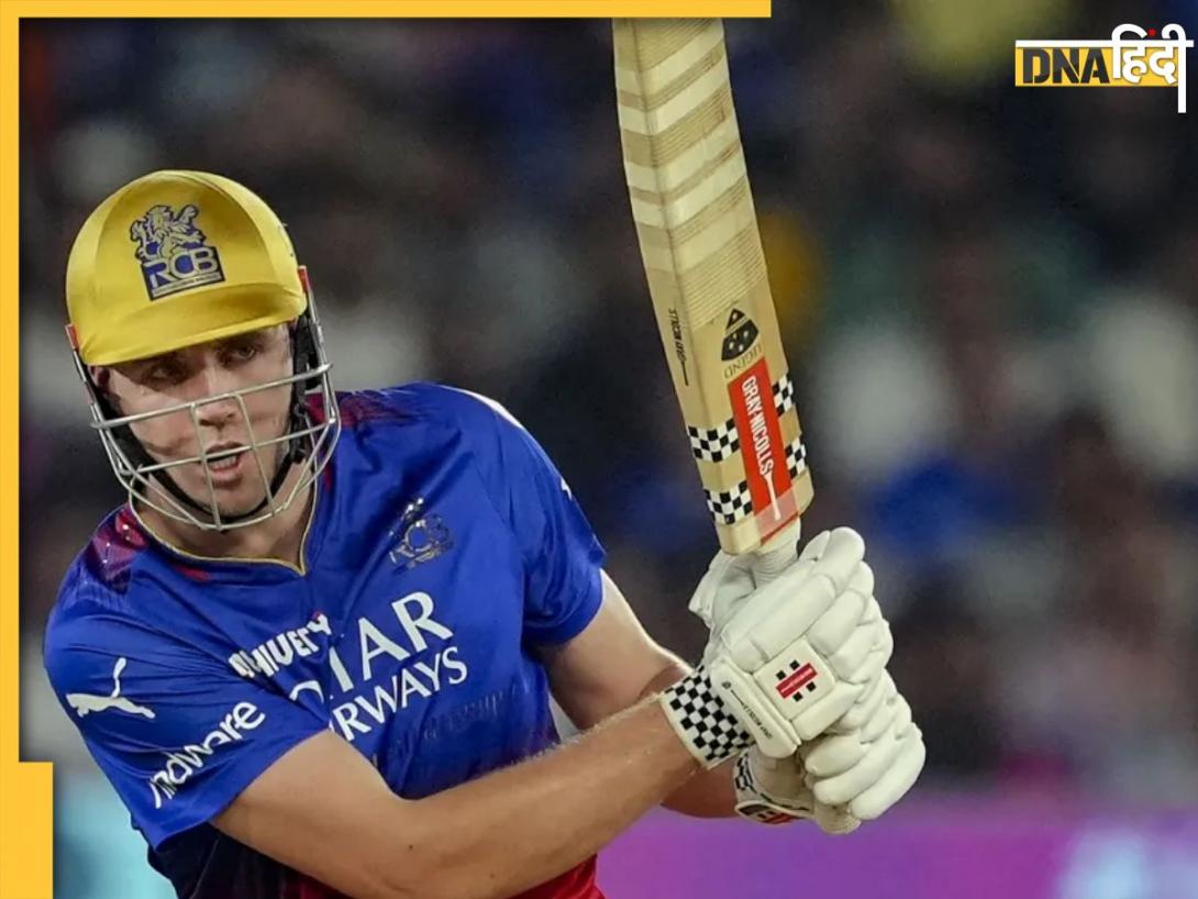 IPL 2026 मिनी ऑक्शन में इस रूल के आ जाने से विदेशी खिलाड़ियों को घाटा! 18 करोड़ से ज्यादा नहीं ले पाएगा कोई प्लेयर