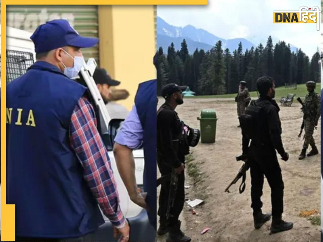 किसने रची थी पहलगाम हमले की साजिश? NIA ने दायर चार्जशीट में किया खुलासा