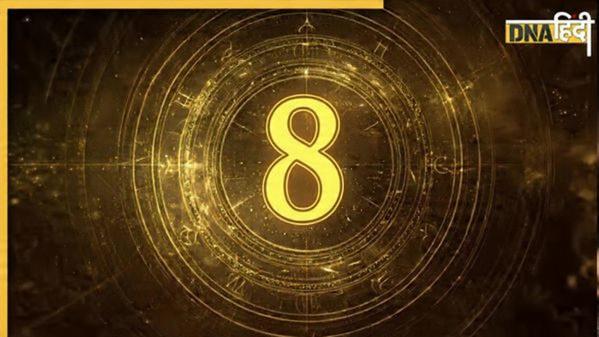 Mulank 8 Horoscope 2026: मूलांक 8 के लिए कैसा बीतेगा 2026? मेहनत, धैर्य और बड़े बदलावों लेकर आएगा नया साल