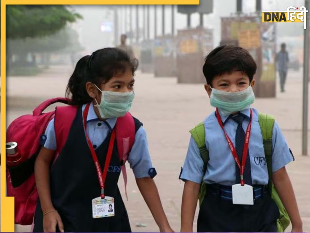 Delhi Schools: दिल्ली में नर्सरी से कक्षा 5 तक छात्रों को नहीं जाना होगा स्कूल, सरकार ने लिया ये बड़ा फैसला