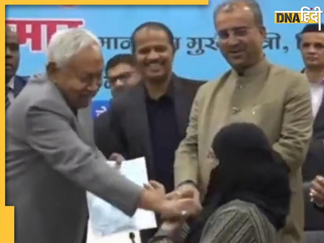 मंच पर नीतीश का मुस्लिम महिला डॉक्टर के हिजाब को खींचना बना जेडीयू के गले की हड्डी,  RJD-Congress ने कहा ऐसा...