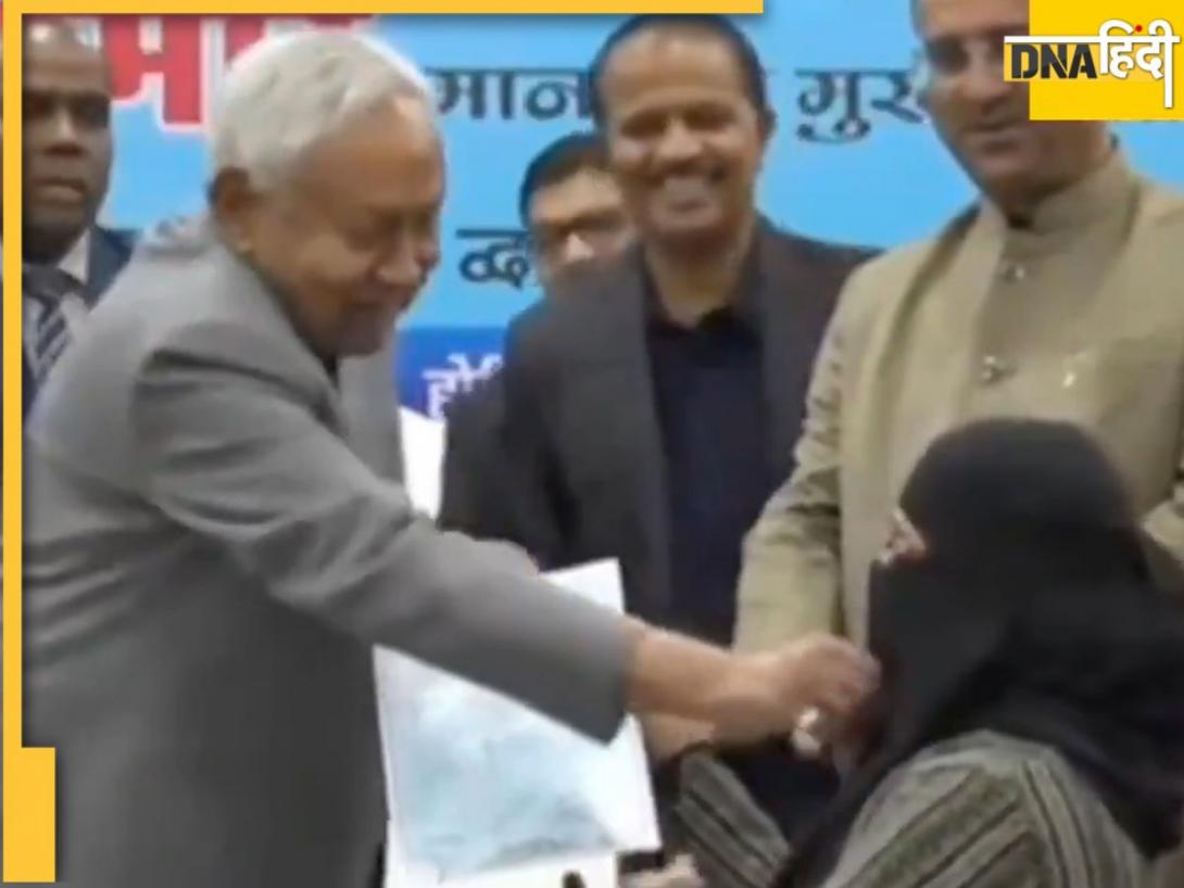 VIDEO: CM नीतीश कुमार ने मुस्लिम महिला डॉक्टर के चेहरे से खींचा हिजाब, RJD-कांग्रेस ने उठाए मानसिकता पर सवाल