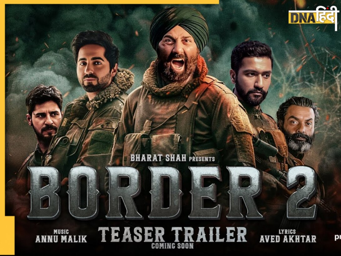 Border 2 Teaser OUT: पाकिस्तान की ईंट से ईंट बजाने फिर लौटे तारा सिंह के बेटे, यहां देखें सनी पाजी के 'बॉर्डर 2' की झलक