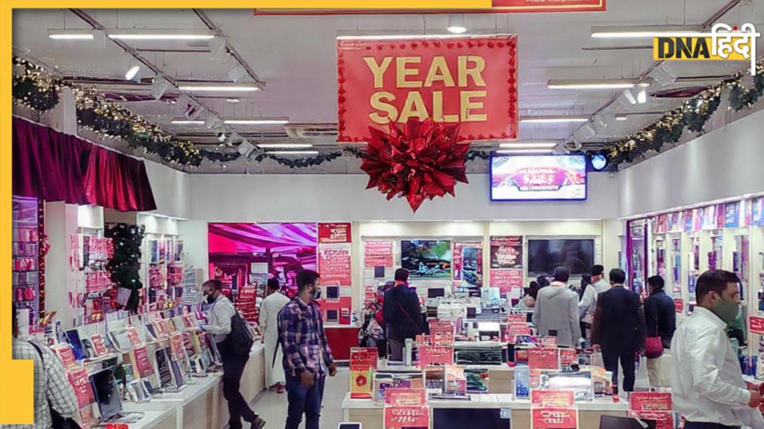 Year End Sale: फोन-लैपटॉप से लेकर MacBook तक पर बंपर छूट, इस प्लेटफॉर्म पर लग गई है साल की आखिरी सेल