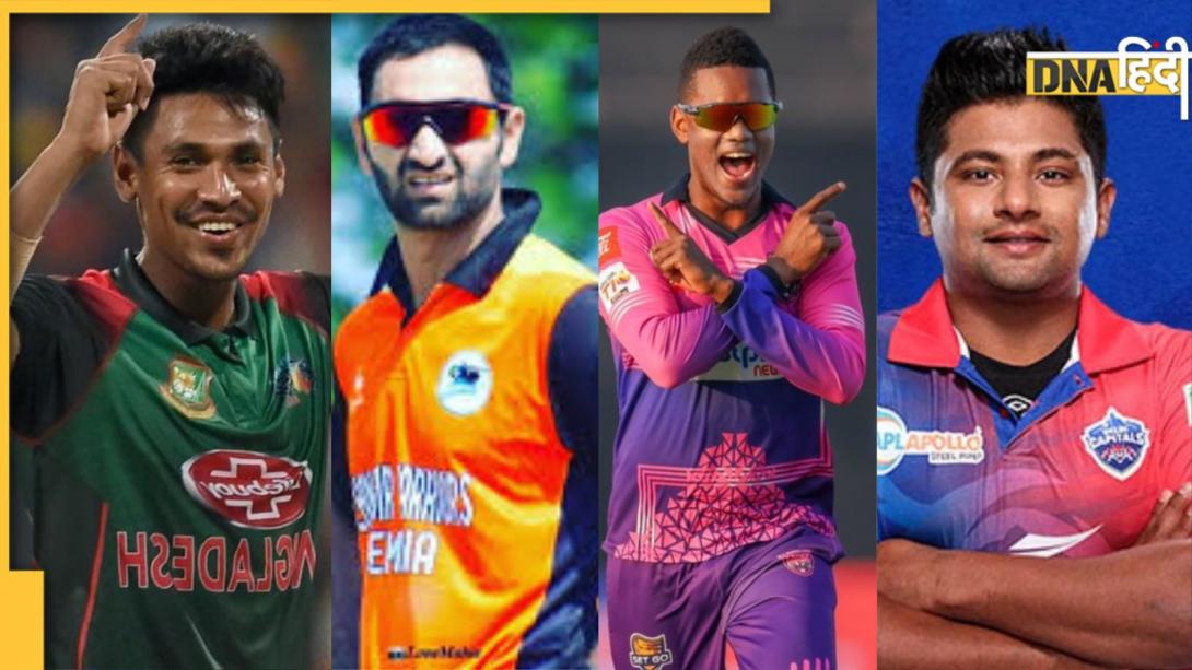 IPL 2026 Auction में बिकने वाले 8 मुस्लिम खिलाड़ी, एक को मिली 9 करोड़ से ज्यादा की रकम
