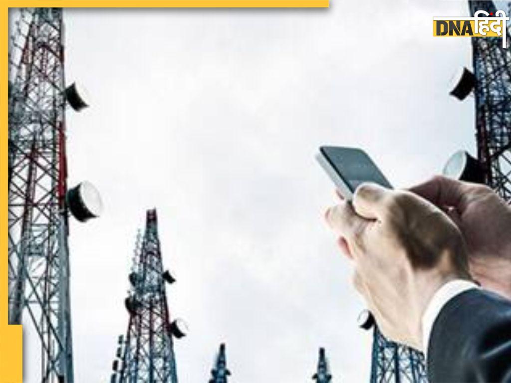 2026 में और बढ़ेगा मोबाइल रिचार्ज का बोझ!, टेलीकॉम कंपनियां हर प्लान में कर सकती हैं 20 प्रतिशत की बढ़ोतरी