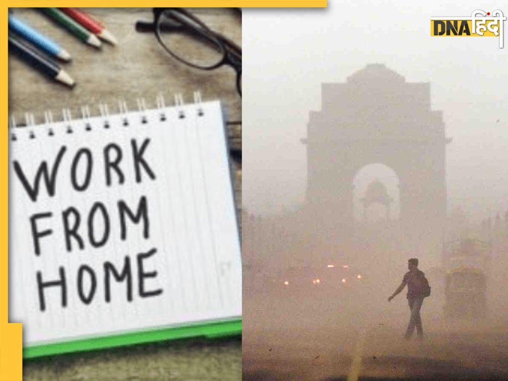 दिल्ली के सरकारी और प्राइवेट दफ्तरों में वर्कफ्रॉम होम जरूरी, मजदूरों के खाते में 10000 रुपये ट्रांसफर करेगी सरकार