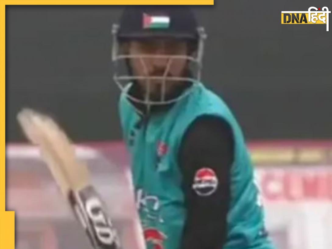 जम्मू कश्मीर के इस क्रिकेटर को फिलिस्तीन का सपोर्ट करना पड़ा महंगा, हुआ कुछ ऐसा...