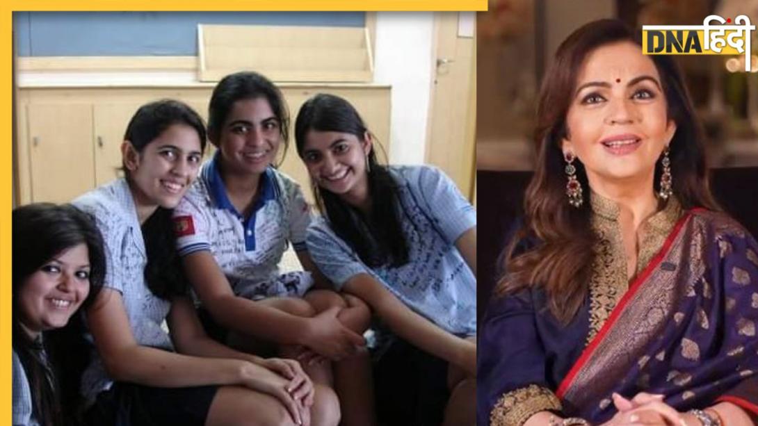 अंबानी परिवार की लाडली का वो किस्सा, जब लग्जरी लाइफस्टाइल से दूर; 18-20 लड़कियों के साथ शेयर करती थी 1 ही बाथरूम...