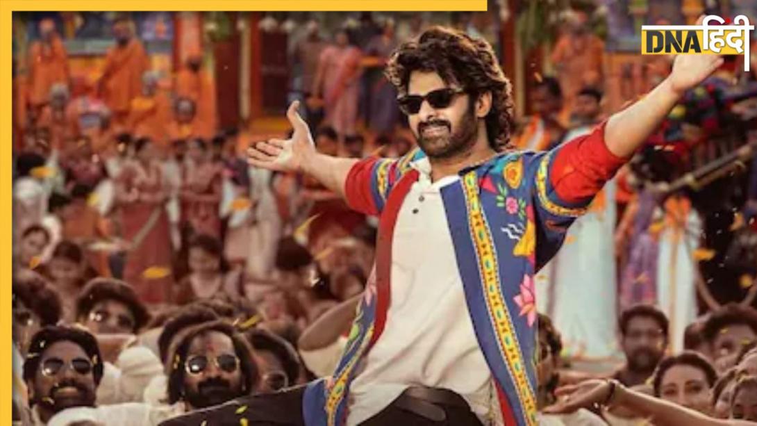 The Raja Saab Box Office Collection Day 4: 'धुरंधर' के सामने फेल है 4000000000 बजट वाली 'द राजा साब'? जानें चौथे दिन की कमाई 