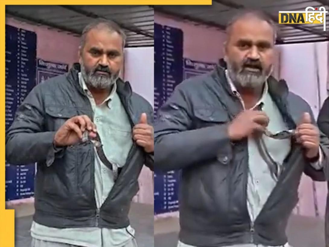 VIDEO: सांप ने काटा तो उसे जैकेट की जेब में रखकर अस्पताल पहुंचा शख्स, डॉक्टरों से बोला- इसने डसा है