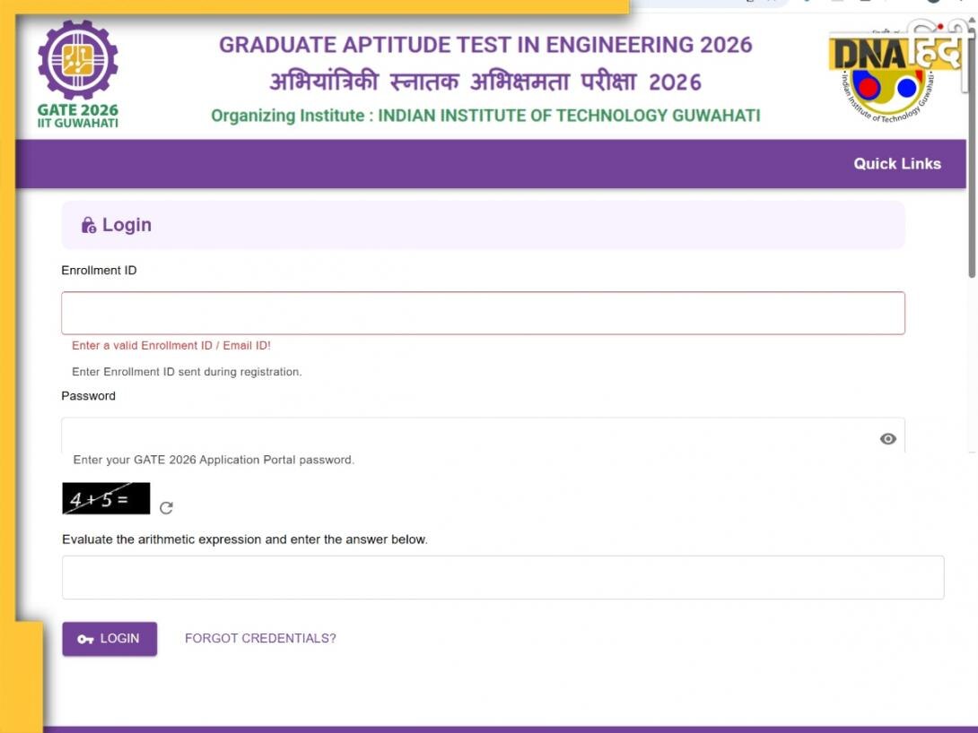 GATE 2026 Admit Card: IIT गुवाहाटी ने जारी किया गेट परीक्षा का एडमिट कार्ड, gate2026.iitg.ac.in से ऐसे करें डाउनलोड