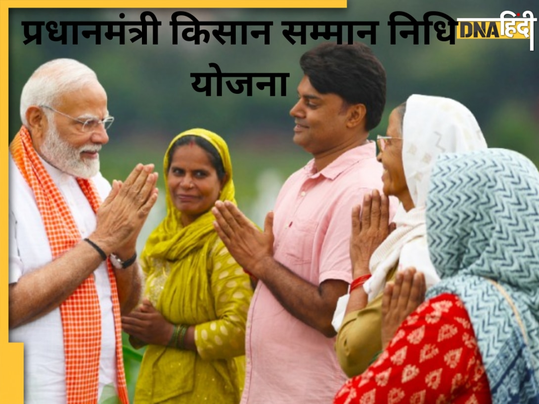 प्रधानमंत्री किसान सम्मान निधि योजना की 22वीं किस्त को लेकर क्या है अपडेट? जानिए किसानों के खाते में कब आएंगे पैसे 