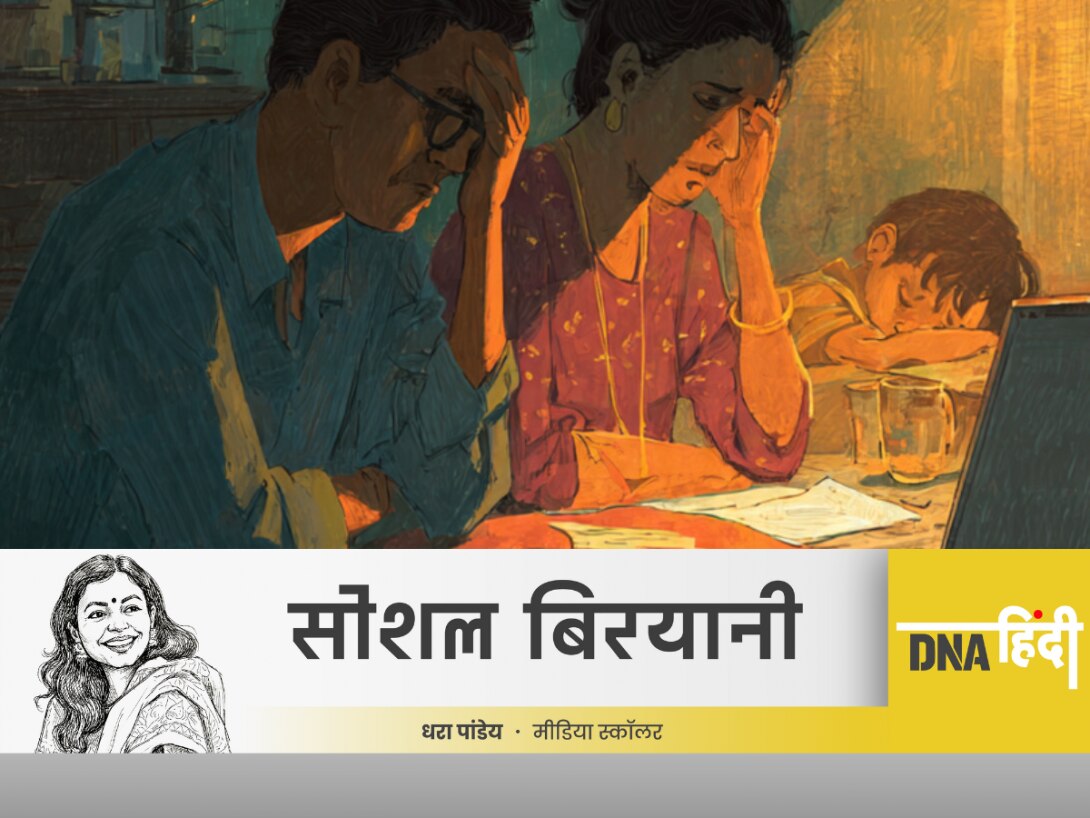 जेंटल पैरेंटिंग: बच्चों की आज़ादी या माता-पिता की बेबसी?
