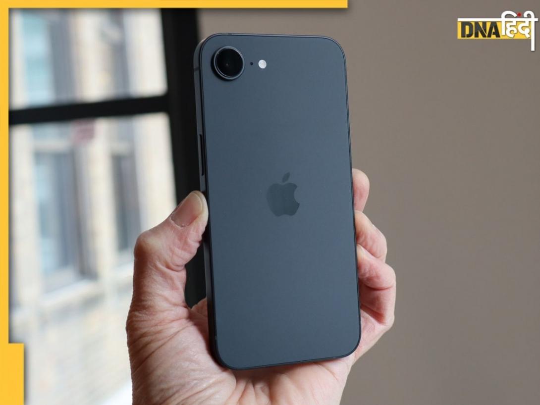 iPhone फैंस के लिए खुशखबरी! फरवरी में लॉन्च हो सकता है Apple का ये सस्ता फोन