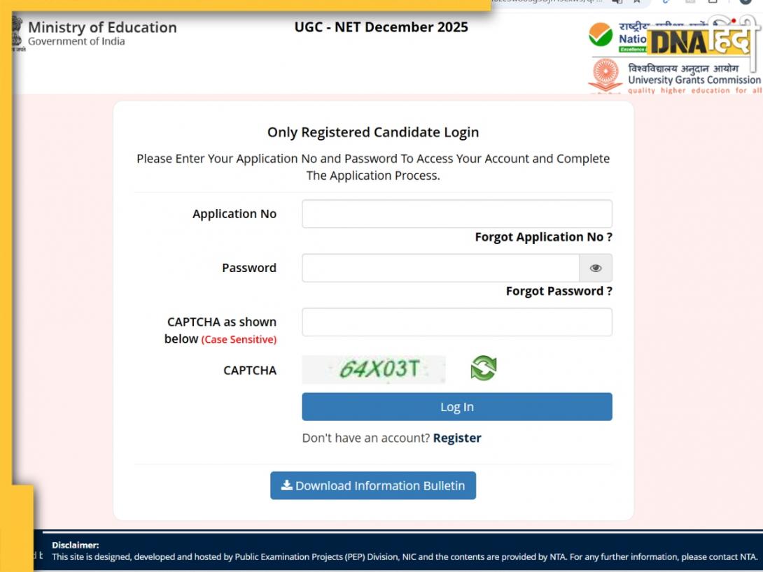 UGC NET December 2025: यूजीसी नेट आंसर की जारी होने के बाद ऑब्जेक्शन विंडो ओपन, जानें सबमिशन का तरीका