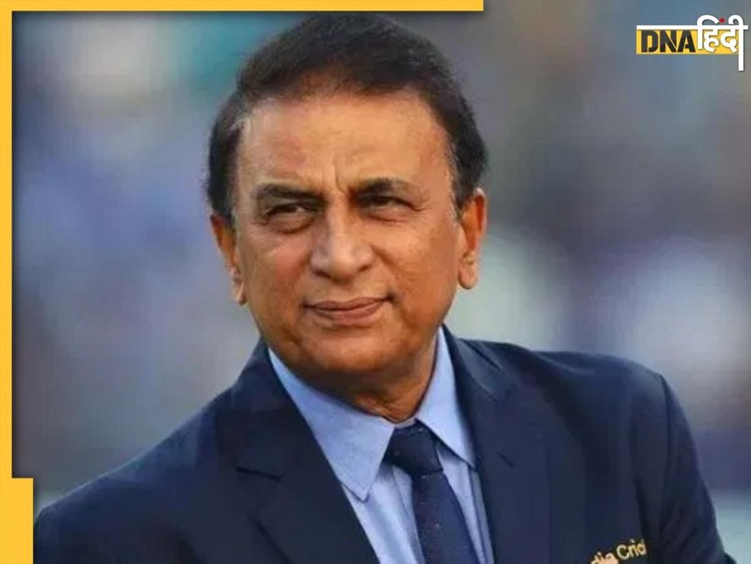 'हैरानी हुई कि इतनी आसानी से जीत...' दूसरे वनडे में न्यूजीलैंड की जीत पर आया सुनील गावस्कर का रिएक्शन, पढ़ें पूर्व दिग्गज ने क्या कहा