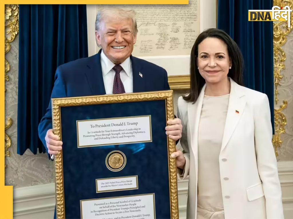 मारिया मचाडो से नोबेल मिलने के बाद खुश हुए अमेरिकी राष्ट्रपति ट्रंप, बोले- 'मेरे लिए बड़े सम्मान की बात'