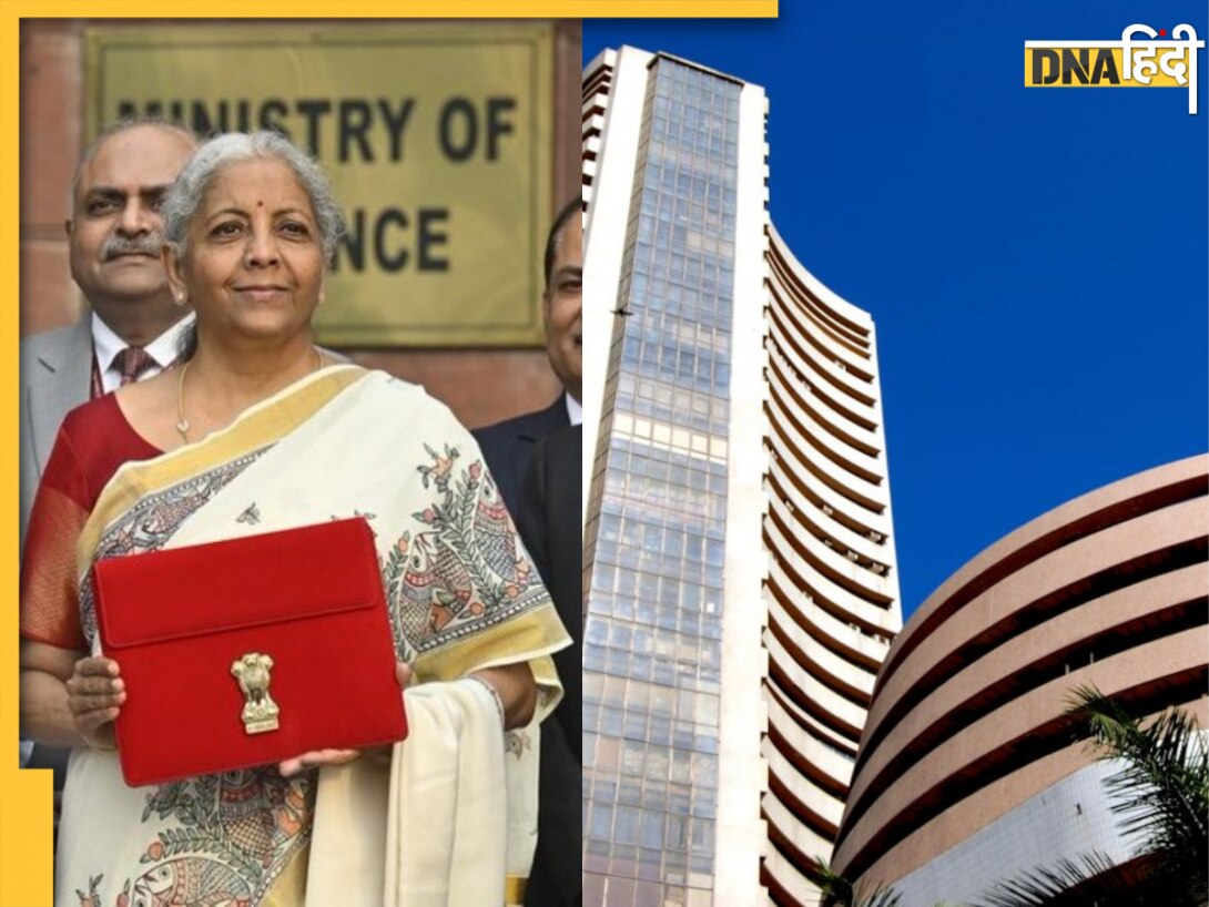 Budget 2026 के दिन इतिहास रचेगा शेयर बाजार, रविवार को खुला रहेगा दलाल स्ट्रीट 