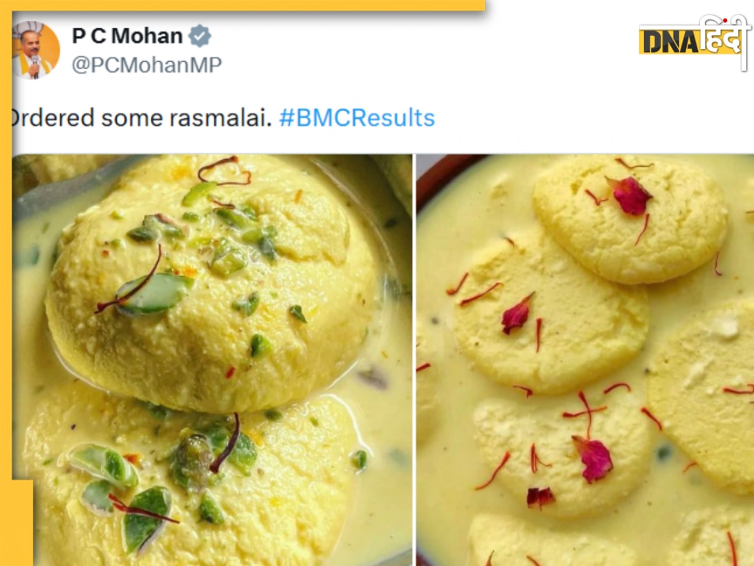 BMC चुनाव नतीजे के बाद सोशल मीडिया पर 'रसमलाई' क्यों बनी चर्चा का विषय? भाजपा नेता कस रहे राज ठाकरे पर तंज