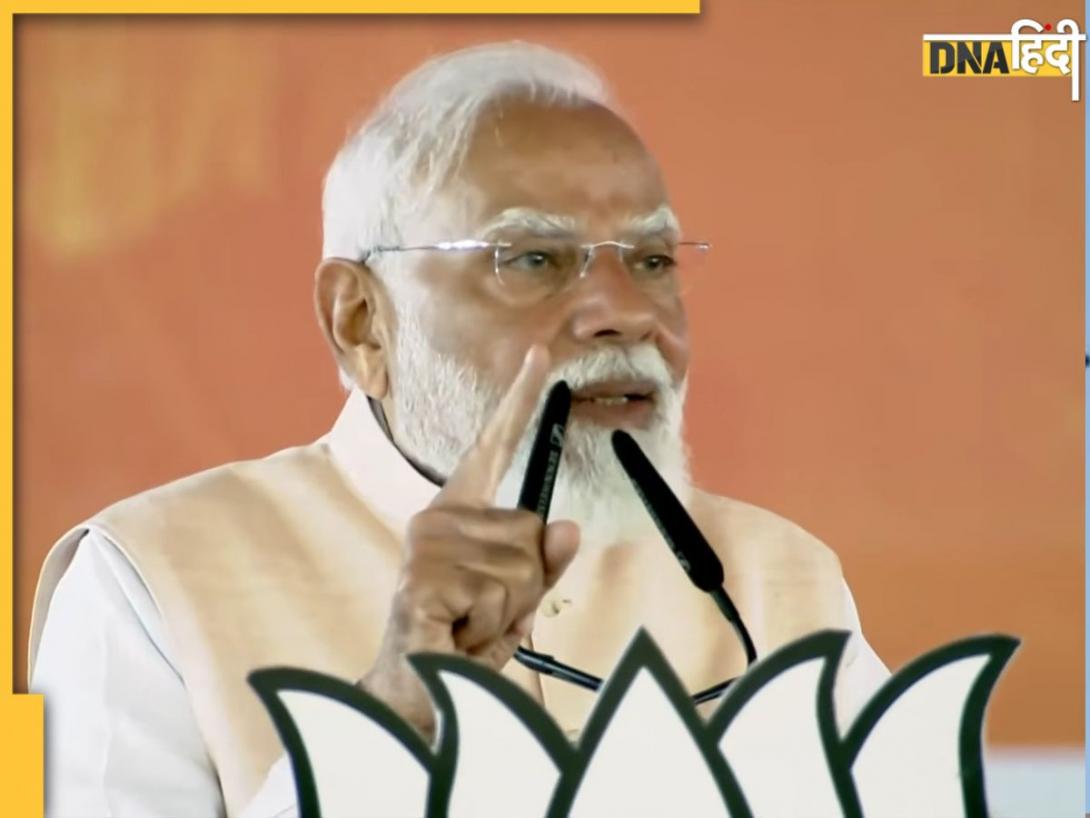 'Gen Z को बीजेपी के विकास मॉडल पर भरोसा...', मालदा में ममता सरकार पर बरसे PM मोदी