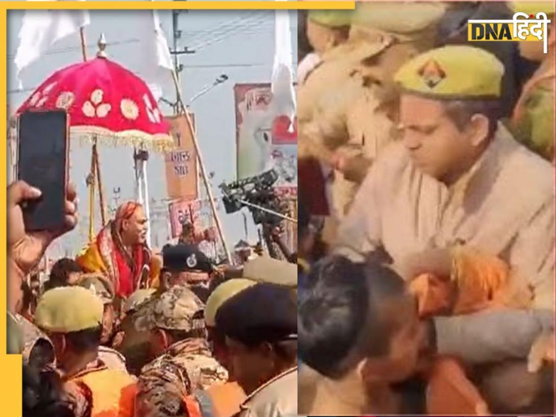 'पालकी खींची, साधुओं को पीटा...', प्रयागराज माघ मेला में स्वामी अविमुक्तेश्वरानंद के पहुंचने पर क्यों हुआ विवाद?