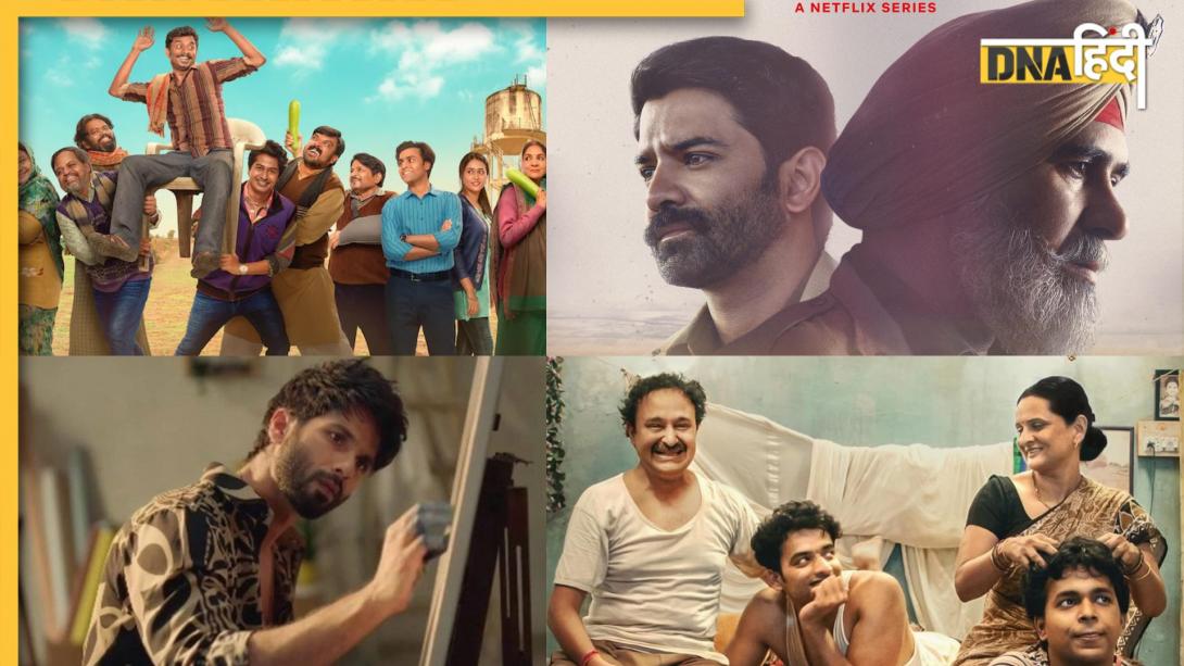 Upcoming Web Series: फुलेरा में फिर बैठेगी 'पंचायत', शाहिद का दिखेगा 'फर्जी' रूप, 2026 में इन 6 वेब सीरीज के आएंगे नए सीजन 