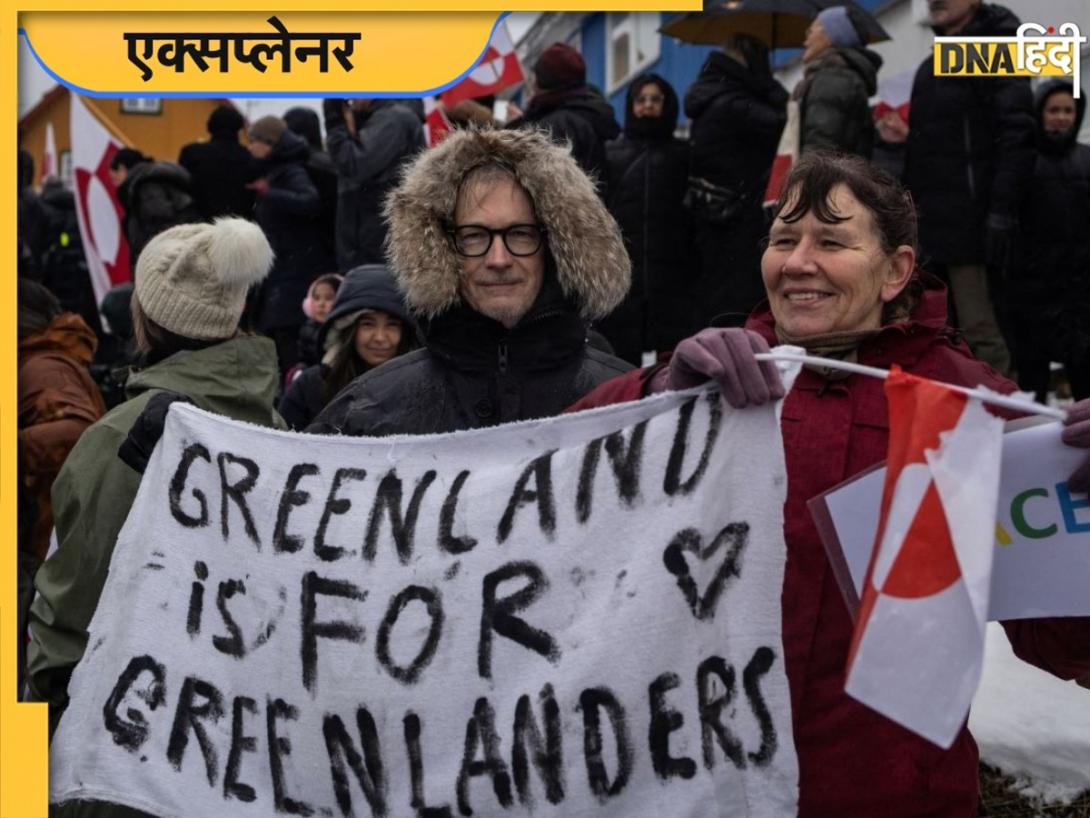 जानें कैसे यूरोप और नाटो के लिए बहुत गंभीर है ग्रीनलैंड की स्थिति, क्या है ट्रंप का रुख?