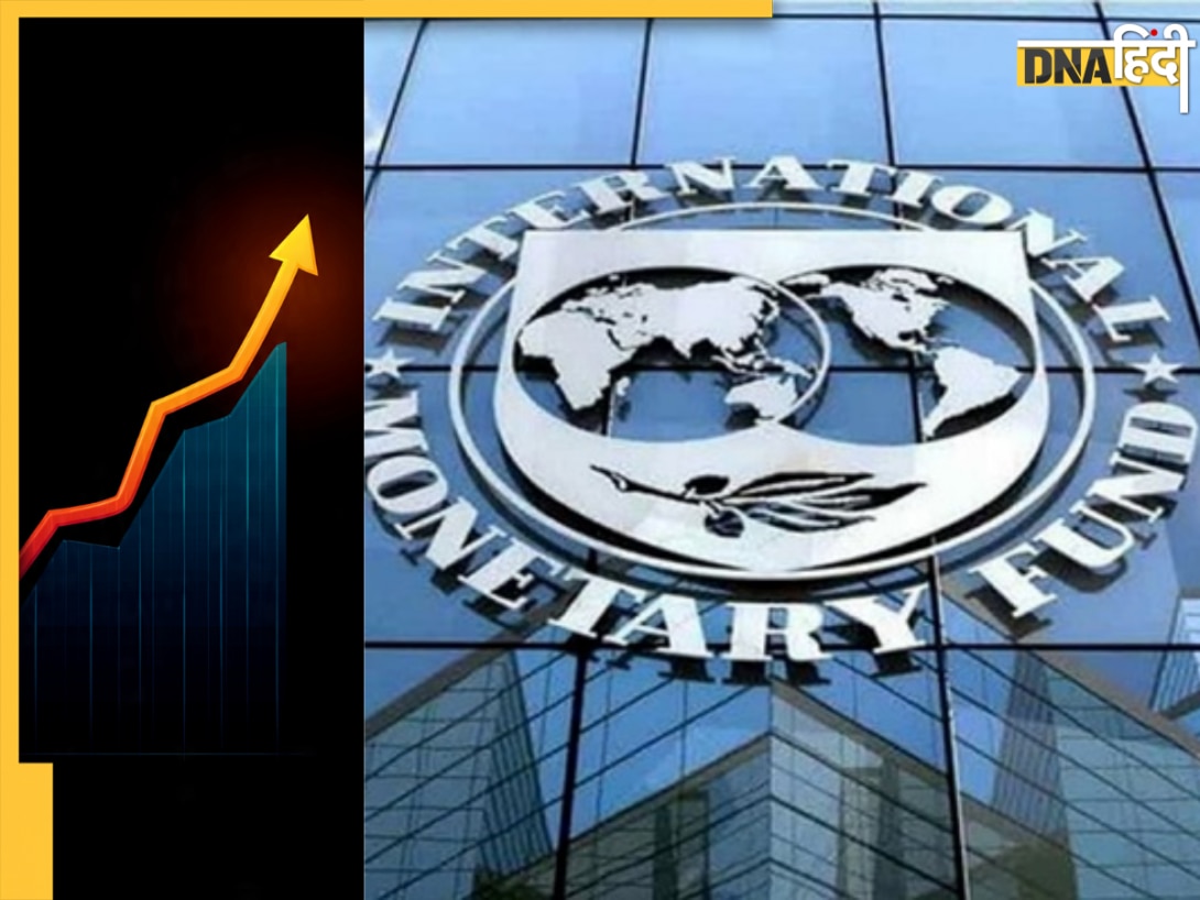 ट्रंप के टैरिफ दबाव के बीच IMF का भारत पर भरोसा बरकरार, आर्थिक वृद्धि 7.3% रहने का अनुमान