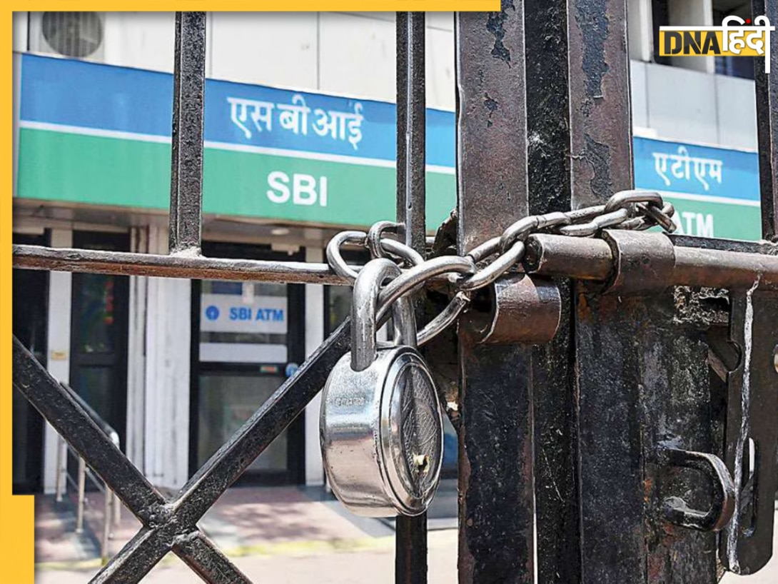 जनवरी के आखिरी हफ्ते में बैंक ग्राहकों पर होगा असर, लगातार चार दिन नहीं खुलेंगे बैंक 