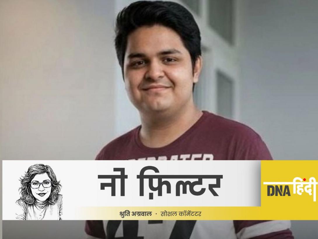 सिस्टमेटिक हत्याकांडः लानत है सिस्टम पर, चुल्लू भर पानी में डूब मरो!