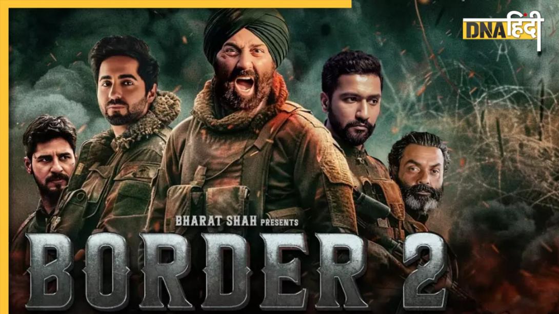 Border 2 Advance Booking: रिलीज से पहले ही 'बॉर्डर 2' का रिकॉर्ड! 24 घंटे में बिके 53000 टिकट, एडवांस बुकिंग का दिखा जबरदस्त क्रेज