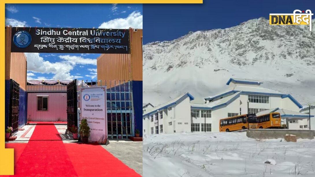 भारत की कौन सी यूनिवर्सिटी सबसे ऊंचाई पर है? भीषण सर्दी के बीच यहां पढ़ाई किसी एडवेंचर से कम नहीं