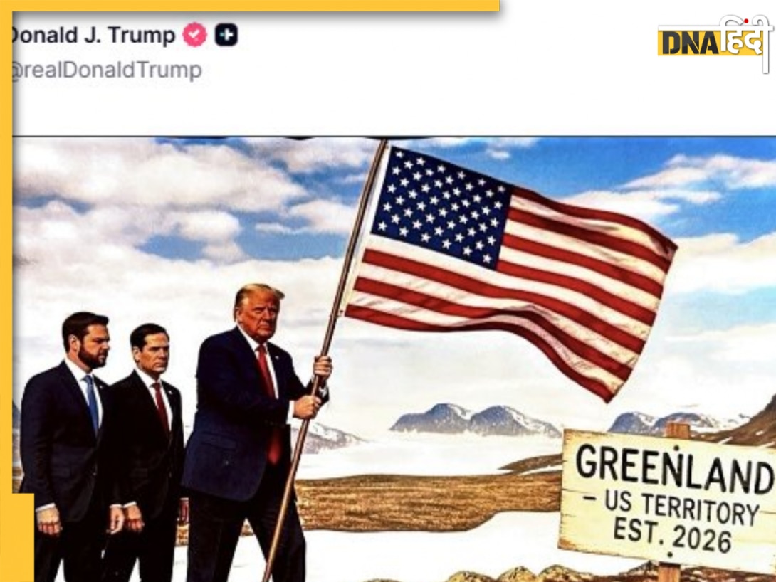 ग्रीनलैंड छोड़िए, अब इन देशों पर भी ट्रंप ने गाड़ा अमेरिका का झंडा, तस्वीर सोशल मीडिया पर वायरल