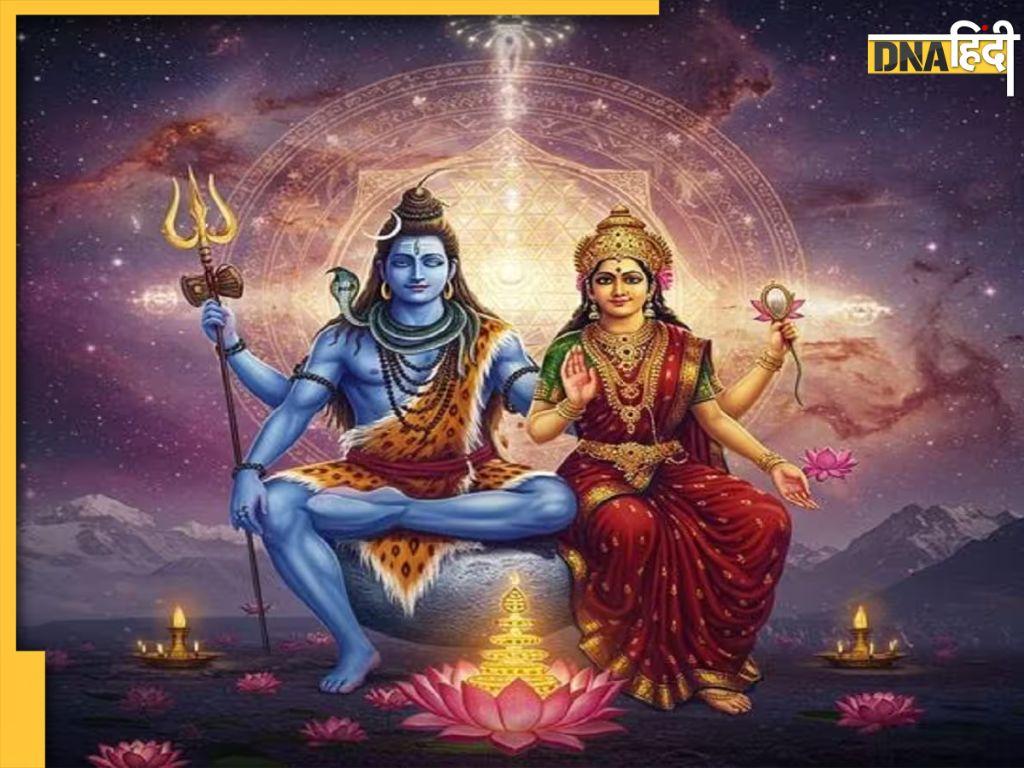 Mahashivratri 2026 Date: इस साल किस दिन मनाई जाएगी महाशिवरात्रि, जानिए सही तारीख, पूजा का विधि और शुभ मुहूर्त