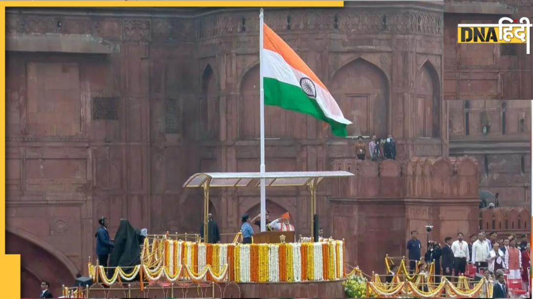 Republic Day 2026: गणतंत्र दिवस और स्वतंत्रता दिवस पर किस तरह फहराया जाता है तिरंगा? 90% भारतीयों को नहीं होगा मालूम