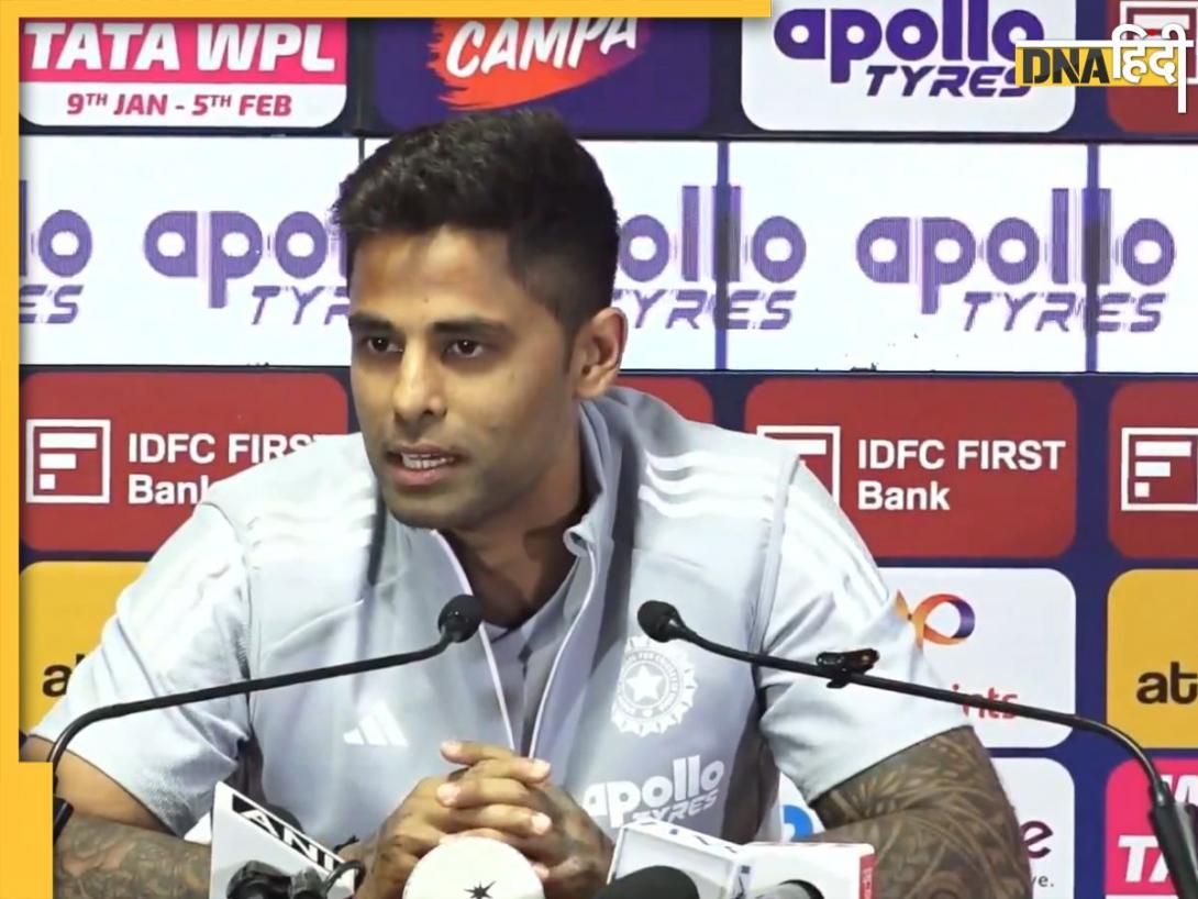 Suryakumar Yadav PC: टी20 सीरीज से पहले सूर्यकुमार यादव ने की प्रेस कॉनफ्रेंस, वर्ल्ड कप को लेकर की बातचीत
