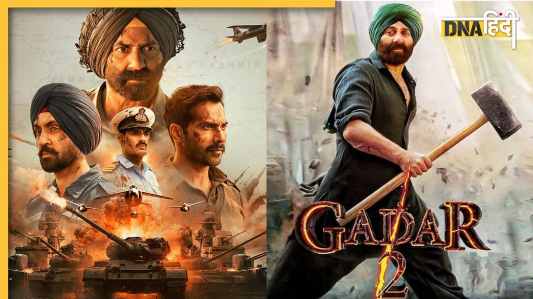 'Border 2' Vs 'Gadar 2': क्या 'गदर 2' का रिकॉर्ड तोड़ने वाली है 'बॉर्डर 2'? जानिए क्या बता रहे हैं आंकड़े