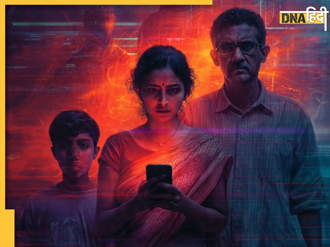 क्या है ‘किल स्विच’? डिजिटल अरेस्ट पर सरकार की बड़ी तैयारी, एक क्लिक में खाते होंगे फ्रीज