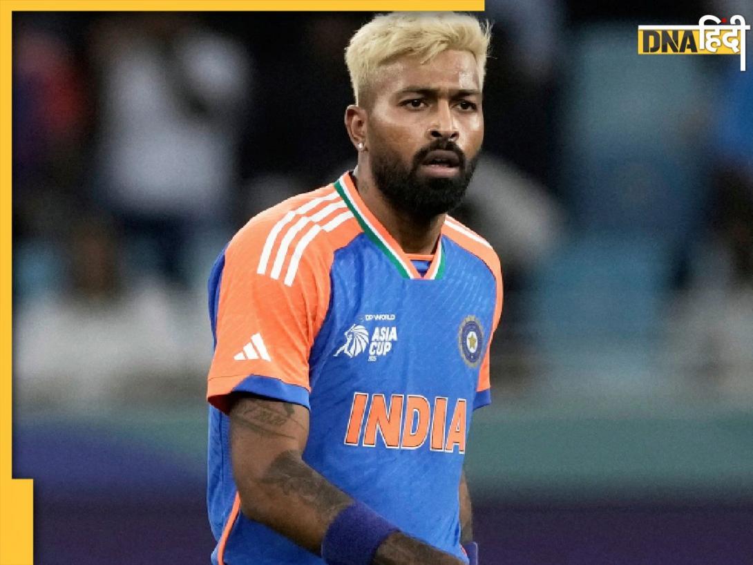 'हार्दिक के बिना अधूरी है टीम इंडिया...' पूर्व दिग्गज ने बताई Hardik Pandya की अहमियत, जानिए क्या कहा